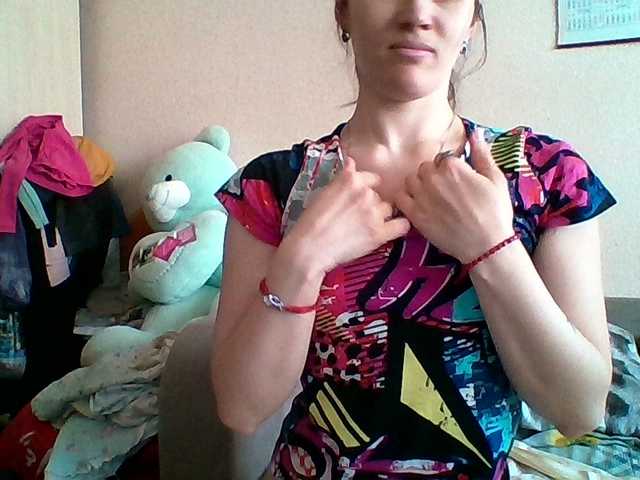 Prettybella7's BongaCams show and profile