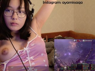 Image capture of Littleotter1