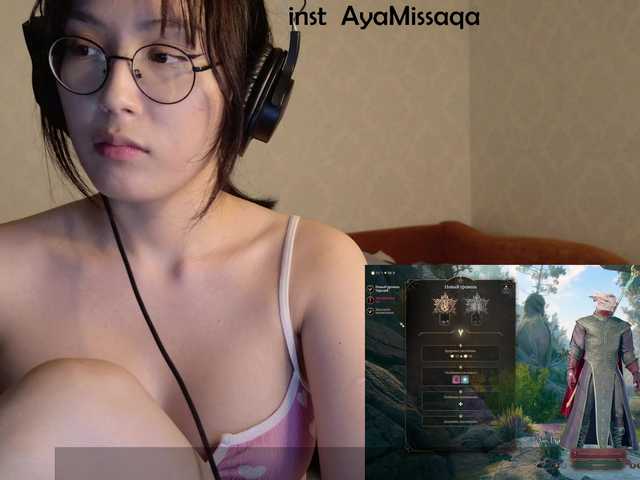 kisik258's BongaCams show and profile