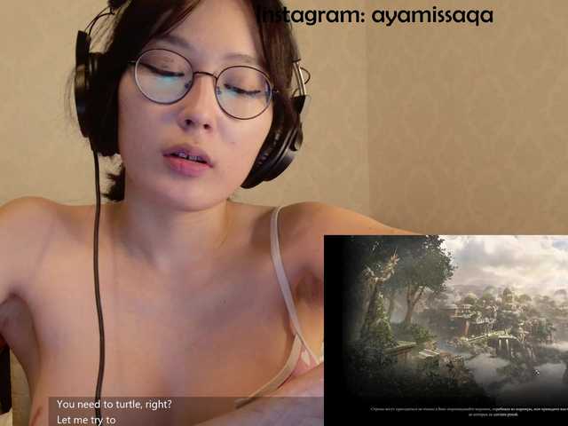 kisik258's BongaCams show and profile