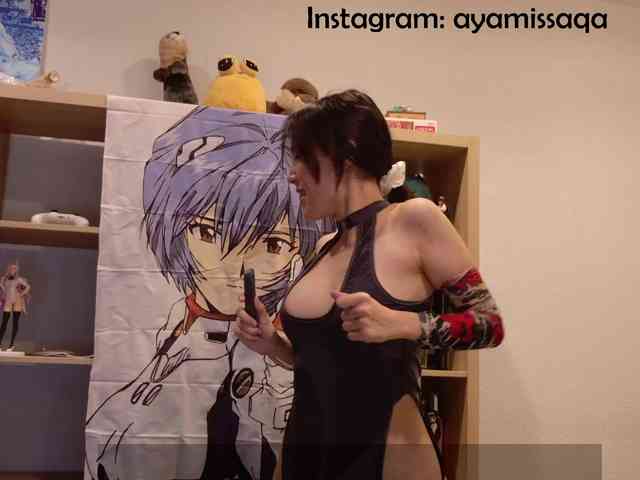 Miskariskoskashena webcam