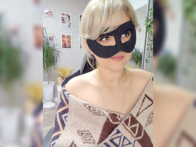 модель LOVEMENOW23