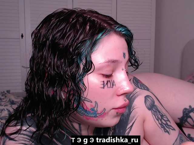 tradishka online
