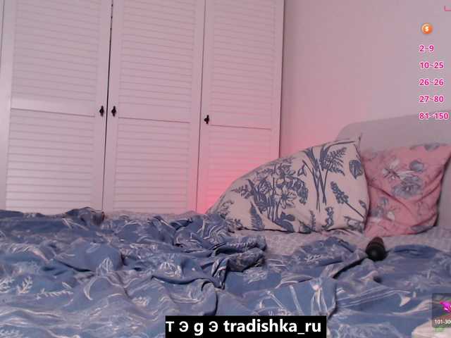 Preview of tradishka