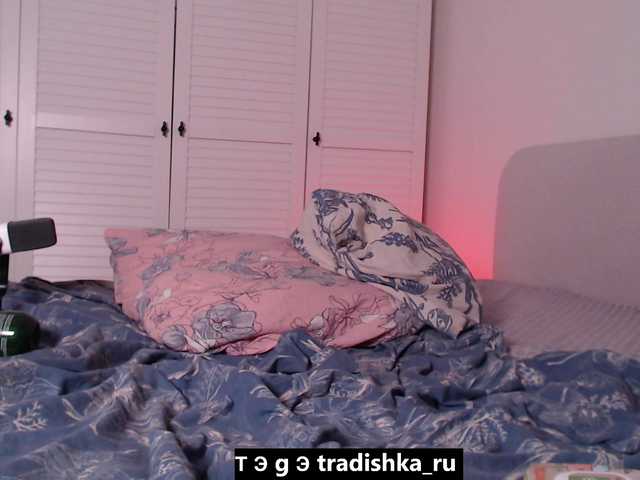Preview of tradishka