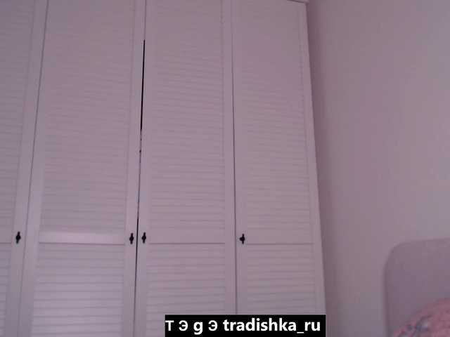 tradishka