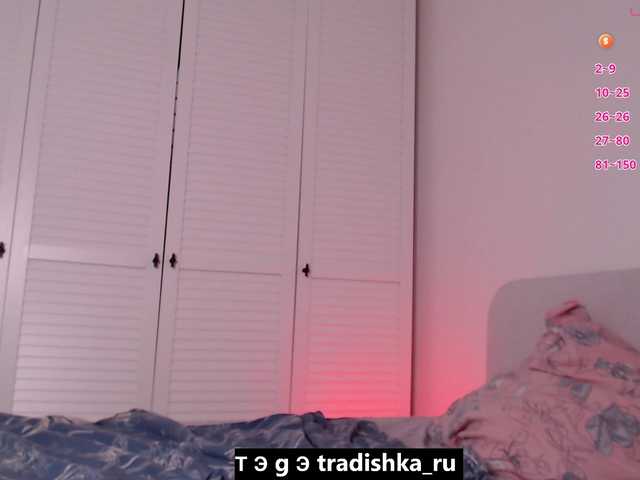 Preview of tradishka