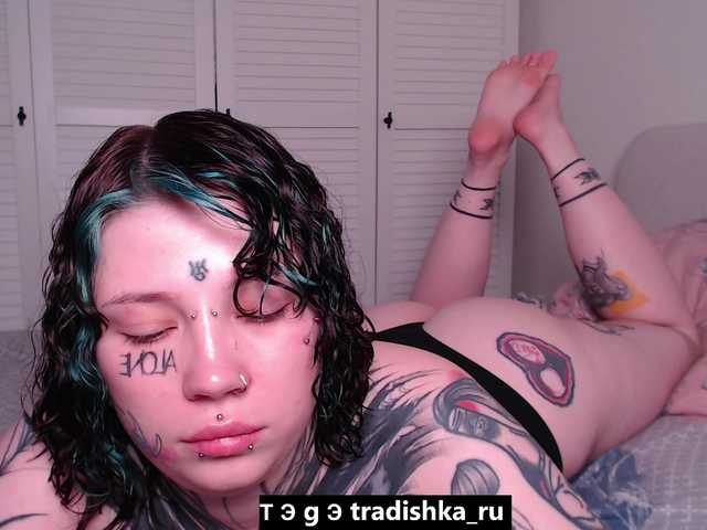 tradishka