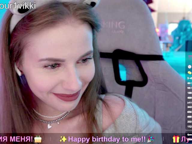 le modèle VikkiExtraCheese est en webcam porno dans un show sur le site bongacams, il possède les tags suivants: White/Caucasian,Blonde,Shaved