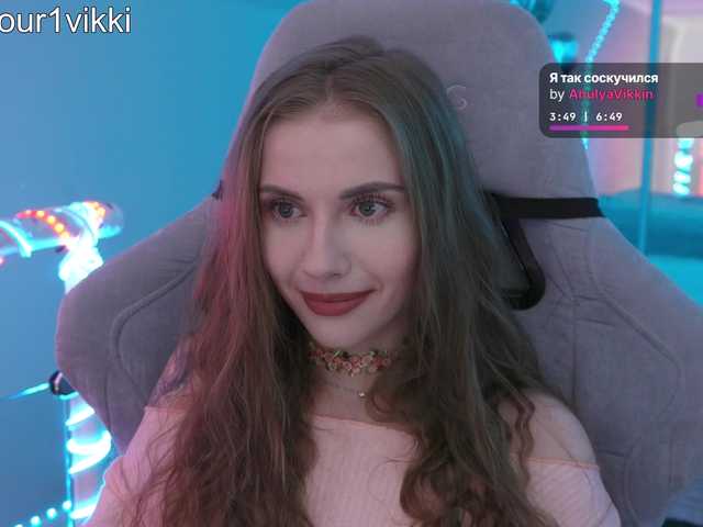 VikkiExtraCheese