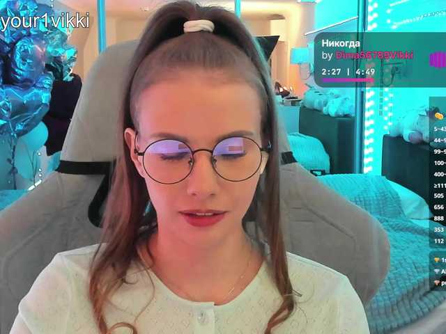-vikkil0vescheese- cam belle