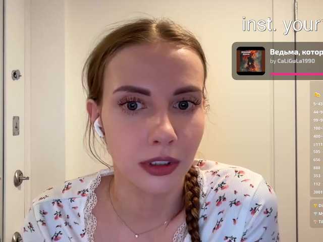 Live трансляция VikkiExtraCheese - slutnetki.online