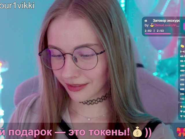 VikkiExtraCheese