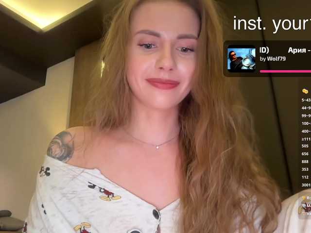 go to chat with VikkiExtraCheese