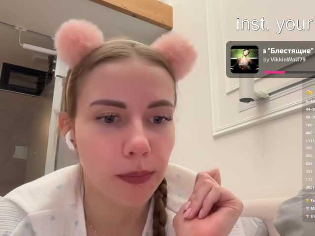 VikkiExtraCheese