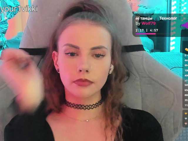 Live трансляция VikkiExtraCheese - Runet.cam