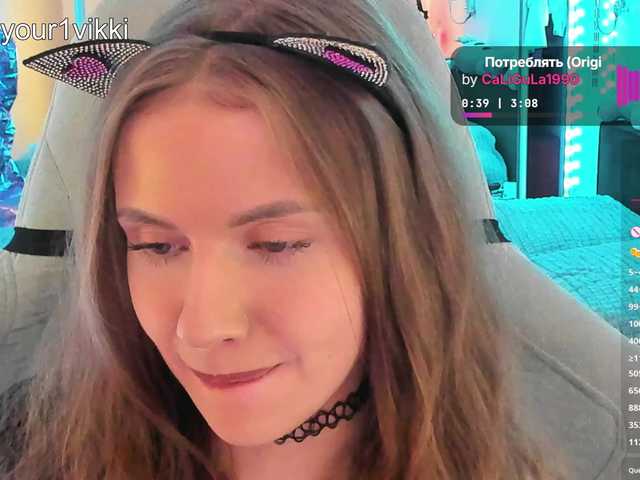 VikkiExtraCheese