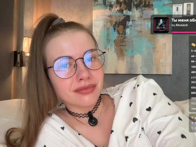  -VikkiL0vesCheese- chat room