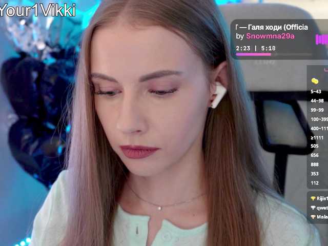 Рунетки: VikkiExtraCheese