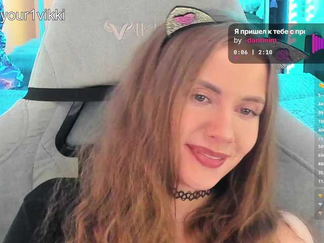 VikkiCheese
