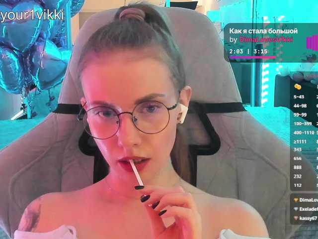 VikkiExtraCheese webcam