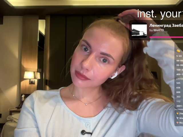 Live трансляция VikkiExtraCheese - slutnetki.online