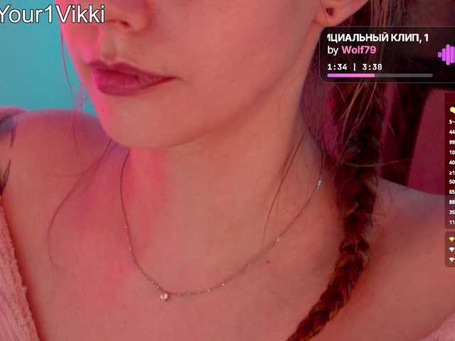 Live трансляция VikkiExtraCheese - Runet.cam