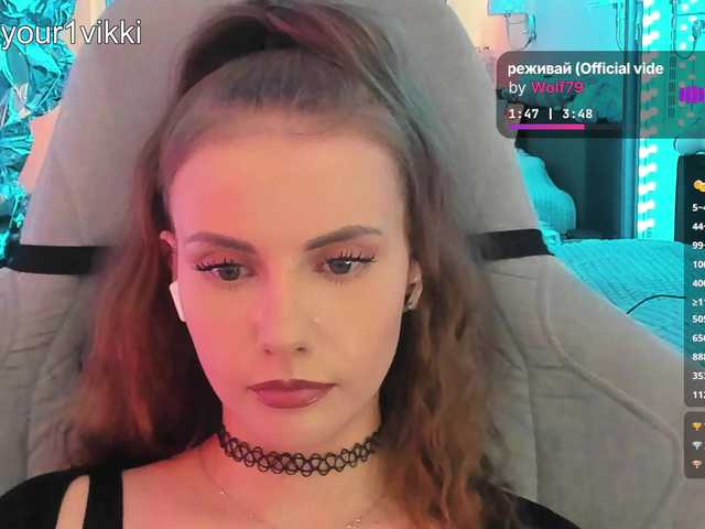 Live трансляция VikkiExtraCheese - Runet.cam
