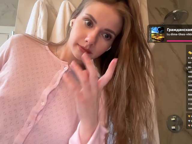 -VikkiL0vesCheese-'s BongaCams profile