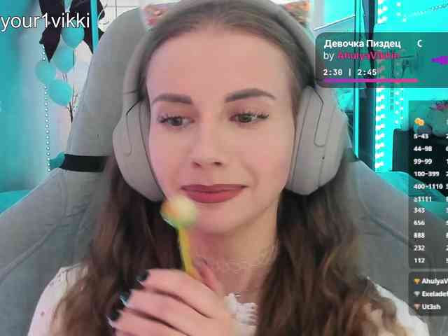 VikkiExtraCheese webcam