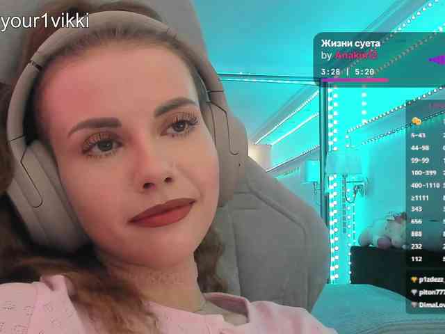 Модель: VikkiExtraCheese