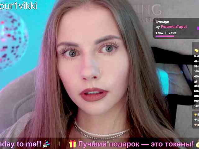 VikkiExtraCheese webcam