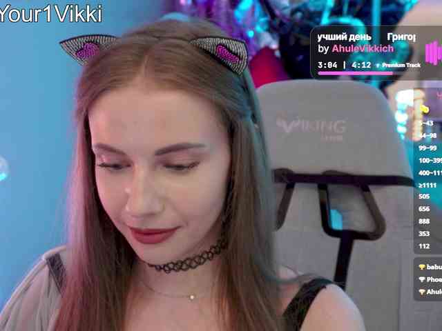 VikkiExtraCheese webcam