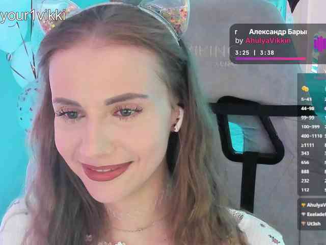 VikkiExtraCheese webcam