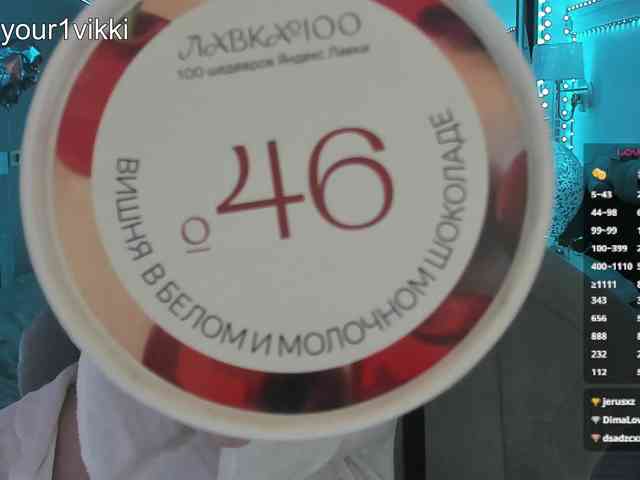 VikkiExtraCheese webcam