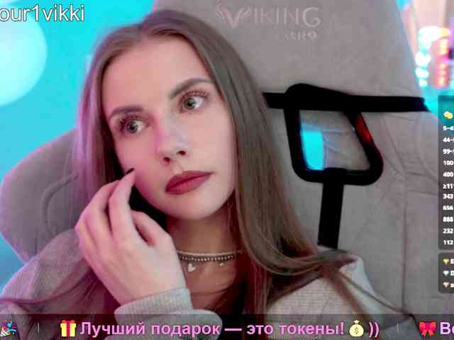 VikkiExtraCheese webcam