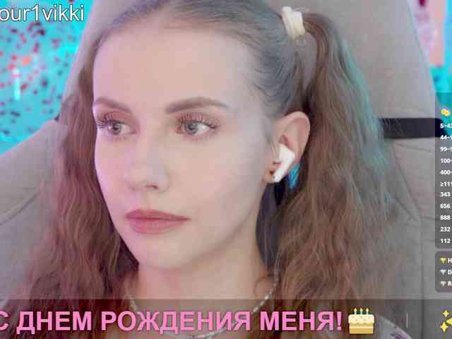 Модель: VikkiExtraCheese