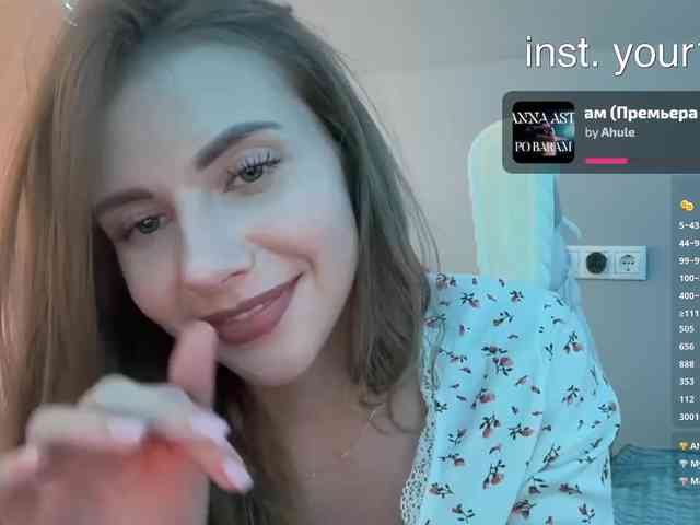 Модель: VikkiExtraCheese