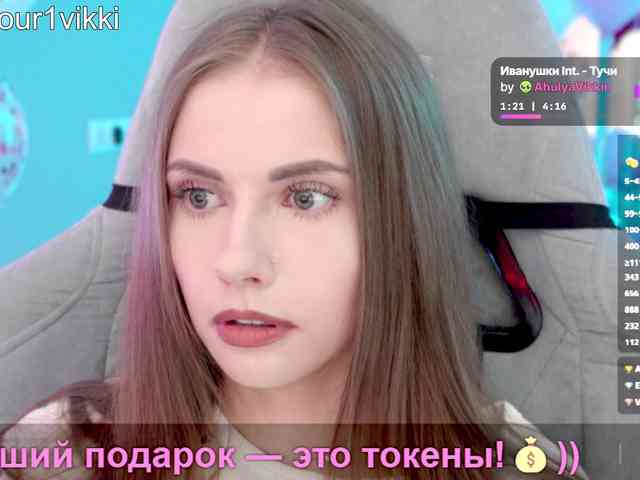 VikkiExtraCheese webcam