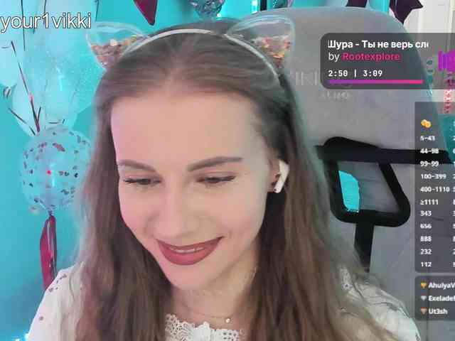 VikkiExtraCheese webcam
