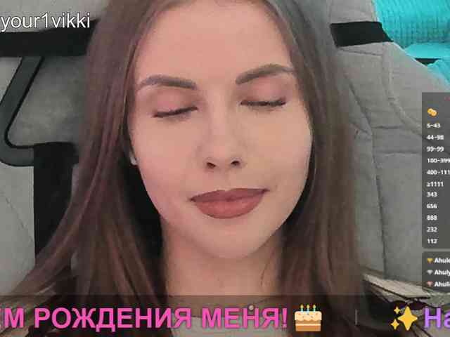 VikkiExtraCheese webcam