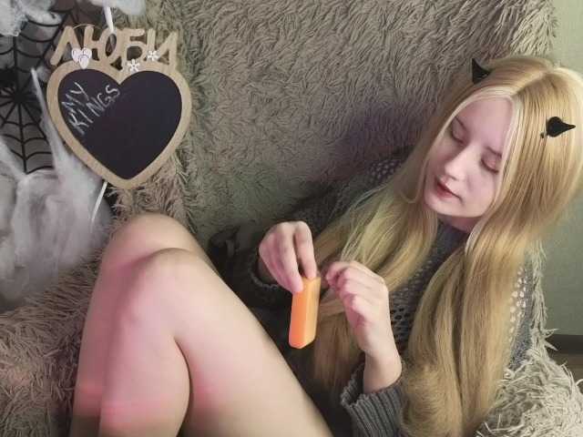 plushsara live cam on BongaCams