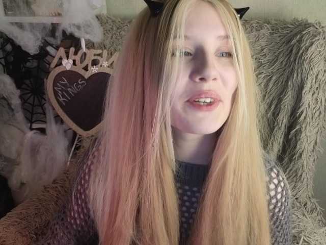 Plushsara