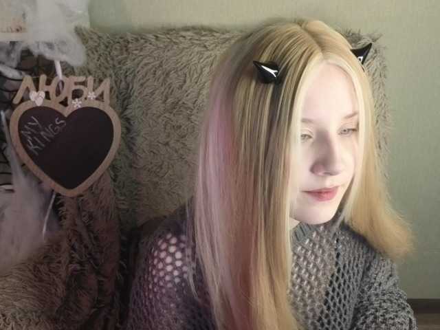 Live трансляция plushsara - slutnetki.online