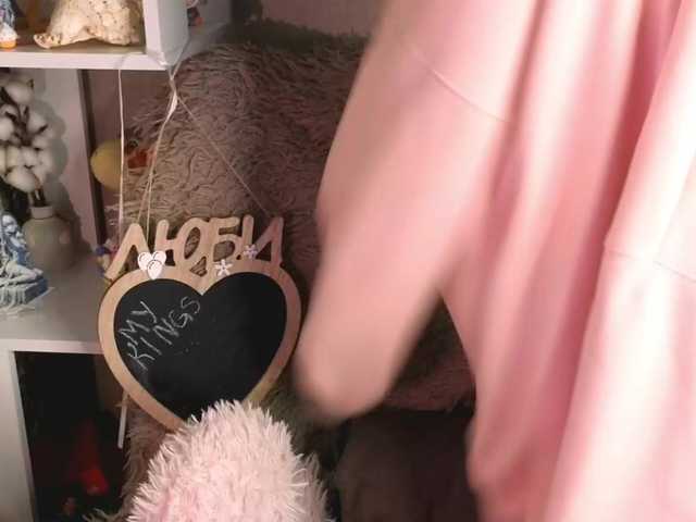 plushsara live cam on BongaCams