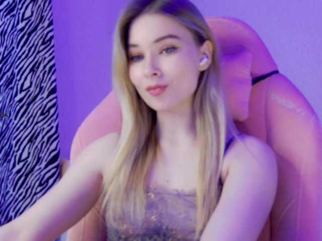 в попе у Hator