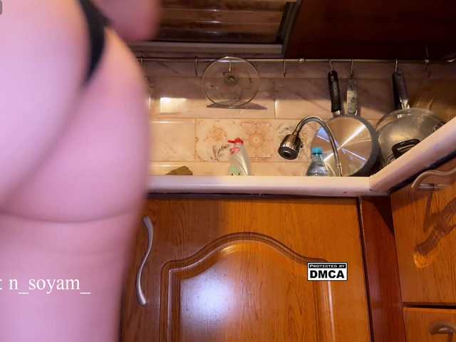 CutieKitty6 live cam on BongaCams
