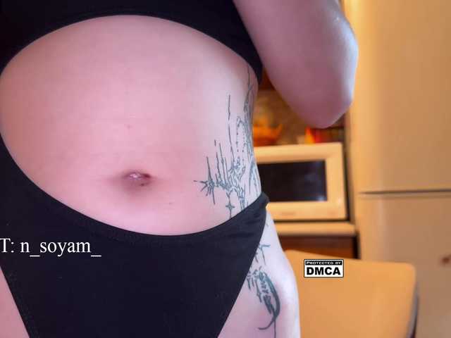 CutieKitty6 live cam on BongaCams
