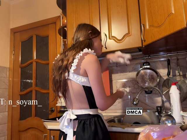 cutiekitty6 cam belle