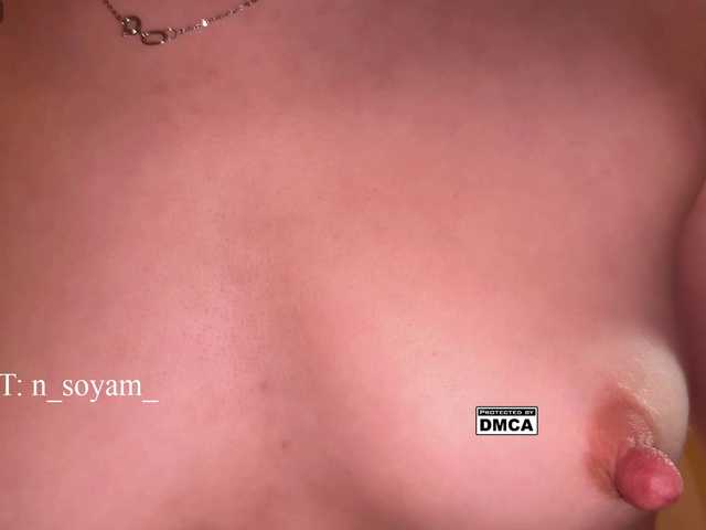 CutieKitty6 live webcam show